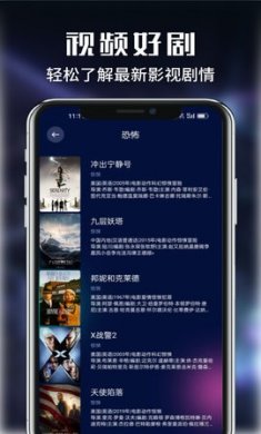 喵桃视频播放器下载3