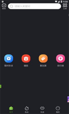 JJ视频下载