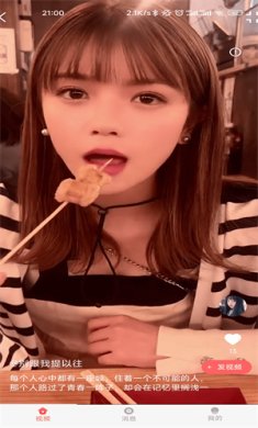 JJ视频下载5