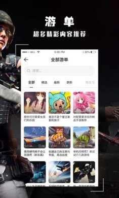 酷酷跑app下载3