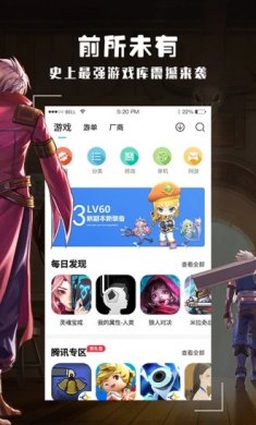 酷酷跑app下载2