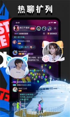 OU电音下载3