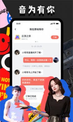 OU电音下载