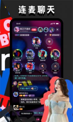 OU电音下载2