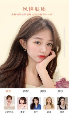 秒拍相机下载3