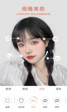 秒拍相机下载2