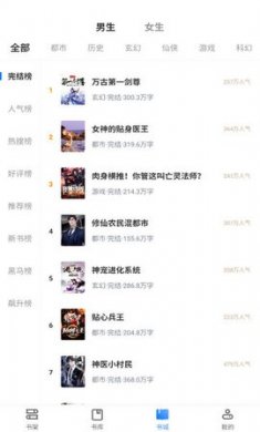 麦涵小说下载3