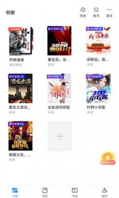 麦涵小说下载