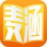 麦涵小说下载