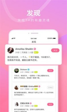 铃音app下载