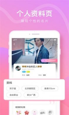 铃音app下载5