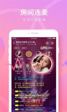 铃音app下载4
