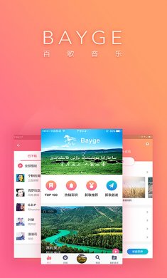 Bayge下载