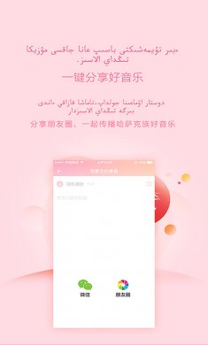 Bayge下载2