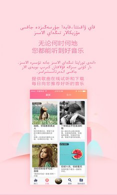 Bayge下载3