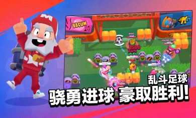 荒野乱斗彩虹魔改版下载