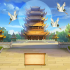 科举青云路下载