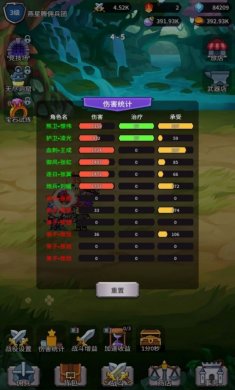幻想英雄战记下载2