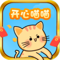 开心喵喵下载