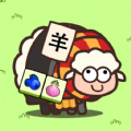 萌羊大作战下载