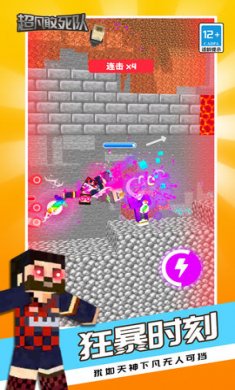 超凡敢死队下载