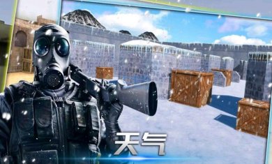 枪战王者突击下载