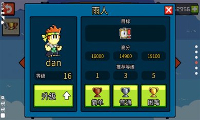 英雄丹国际版下载