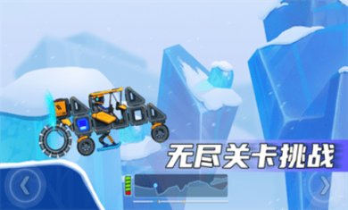 疯狂快车手2(Rovercraft 2)下载