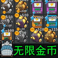 猛鬼大作战下载