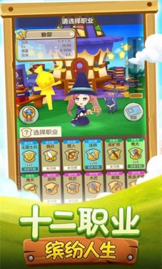 幻想生活下载
