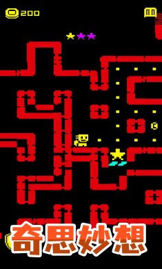 逃脱历险记下载