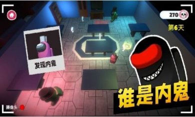 太空间谍3D下载