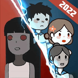 夺命街区猛鬼躺平大战下载