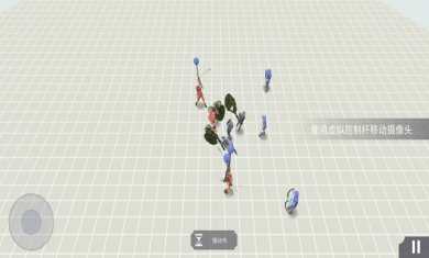 开放世界大作战下载