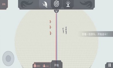 开放世界大作战下载3