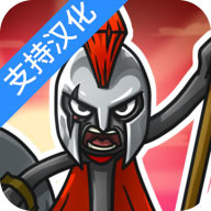 火柴人战争3下载