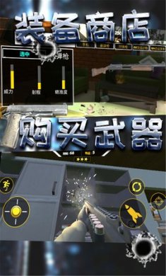 破坏小当家下载3