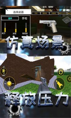 破坏小当家下载2