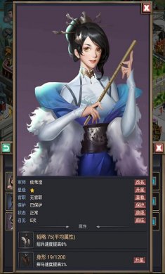 烽烟云起下载3
