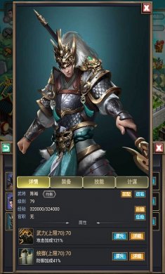 烽烟云起下载