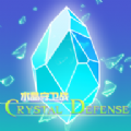 水晶守卫战下载
