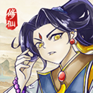 修仙群英传下载