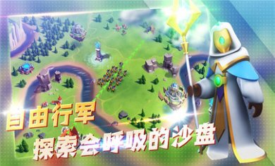 王国传奇下载4
