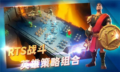 王国传奇下载2