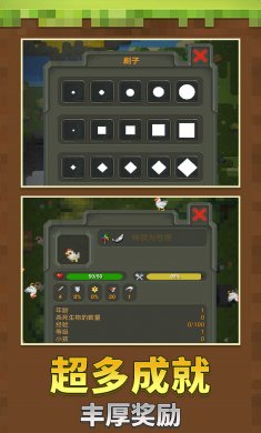 沙盒像素模拟世界下载2