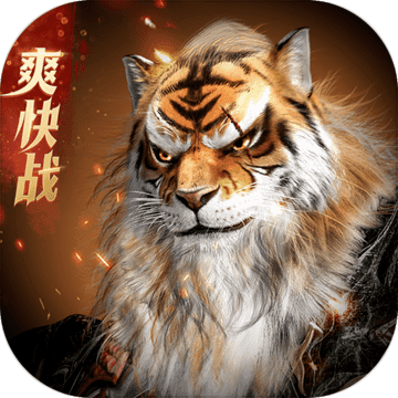 完美世界：诸神之战下载