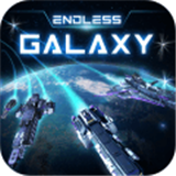 无尽银河下载