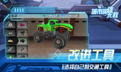 城市英雄无敌下载