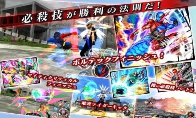 假面骑士格斗下载