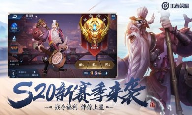 王者荣耀无限火力2.0下载安装2